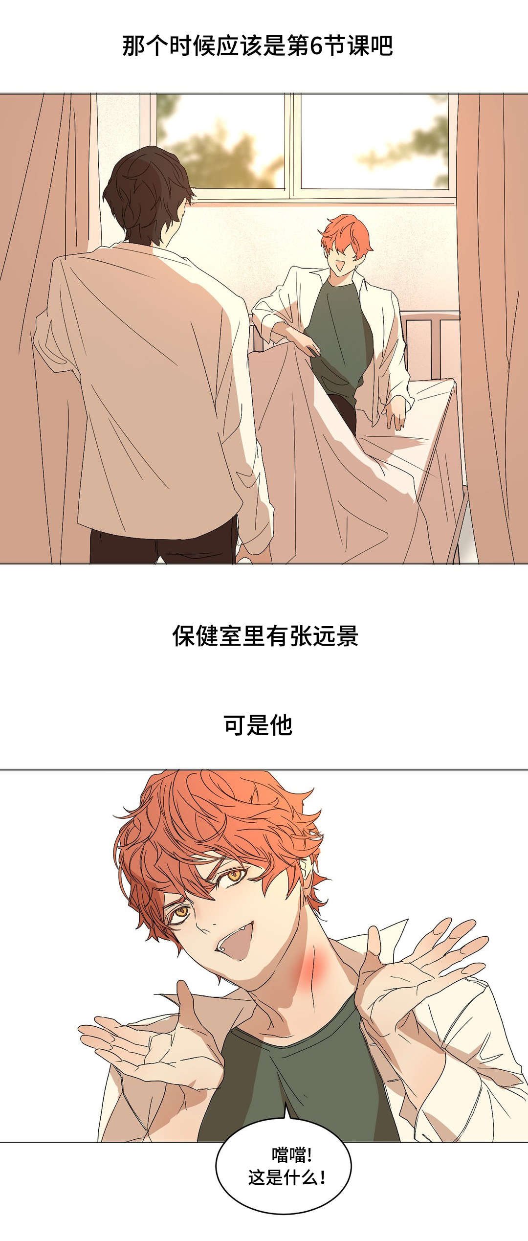 第17章：不好奇嘛
