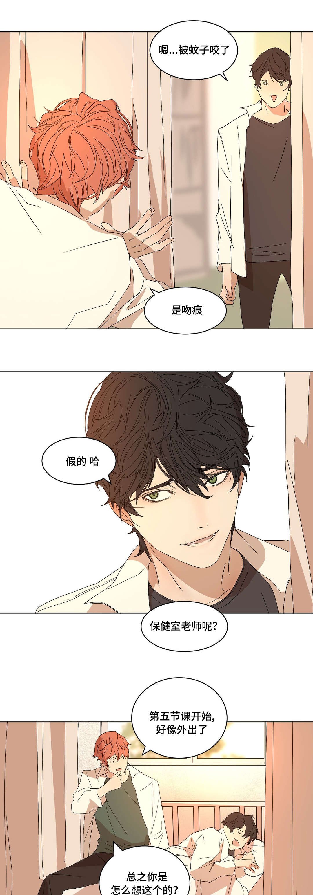 第17章：不好奇嘛