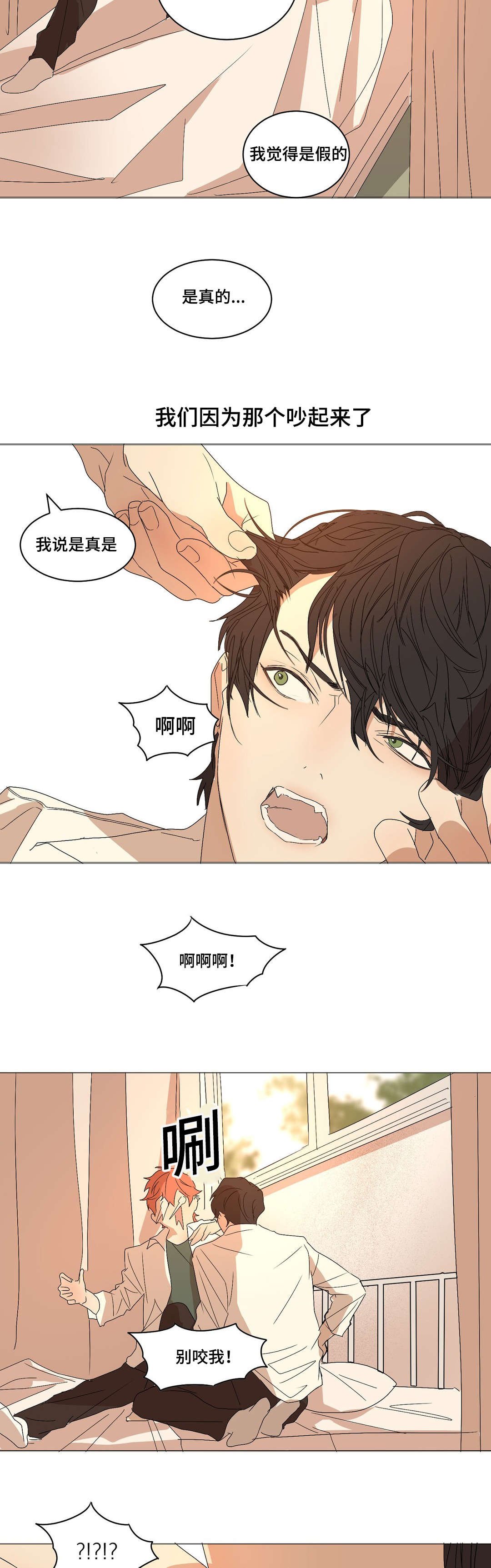 第17章：不好奇嘛