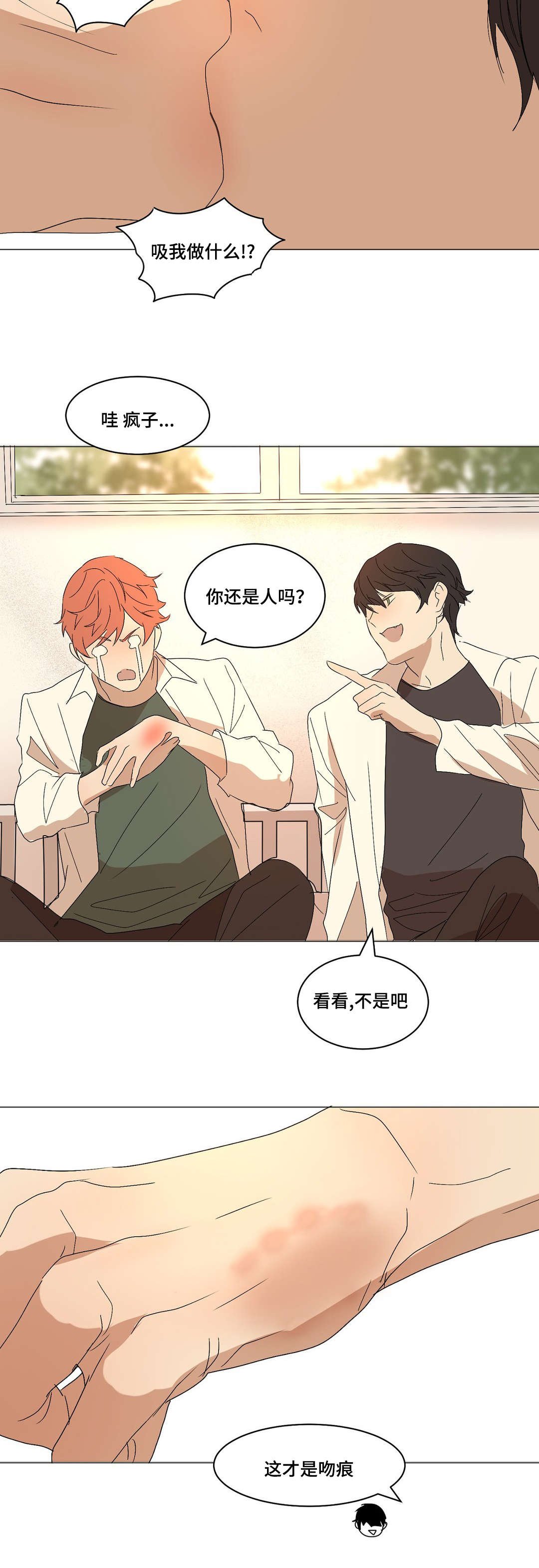 第17章：不好奇嘛