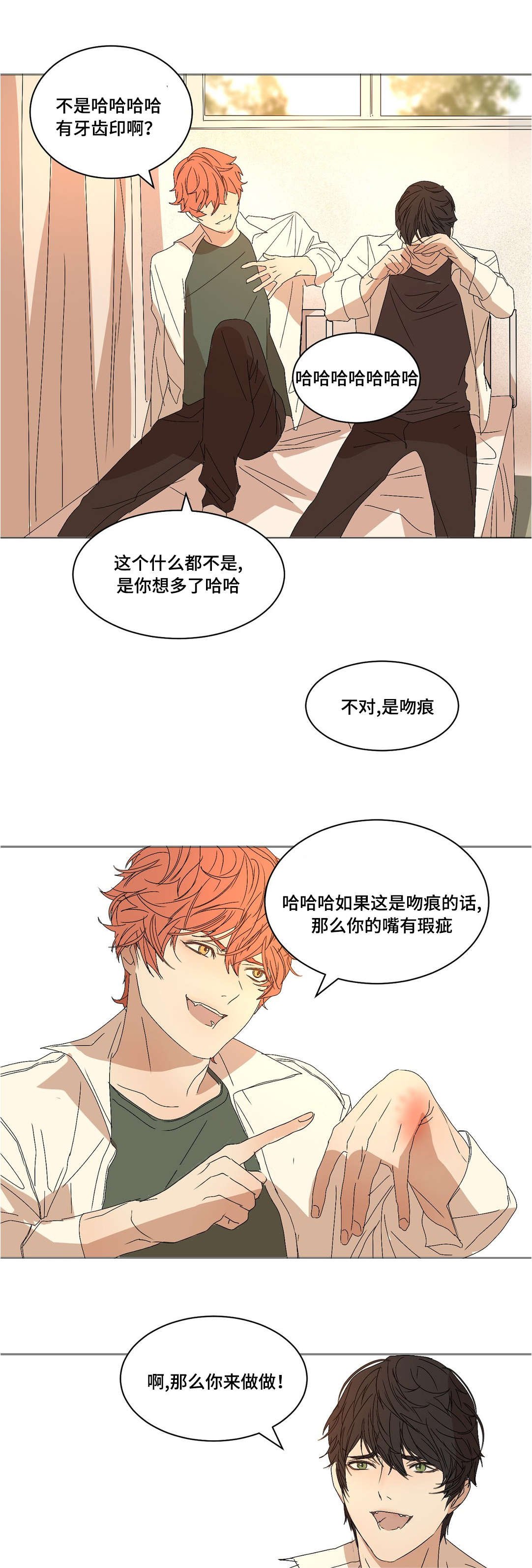 第17章：不好奇嘛