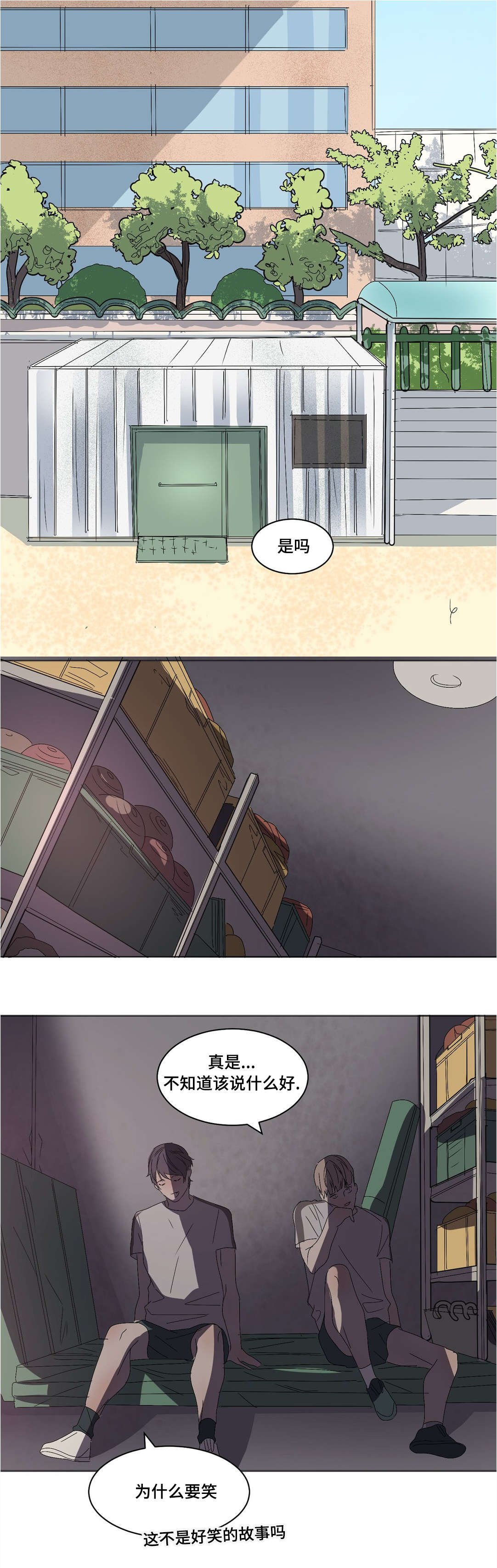 第17章：不好奇嘛