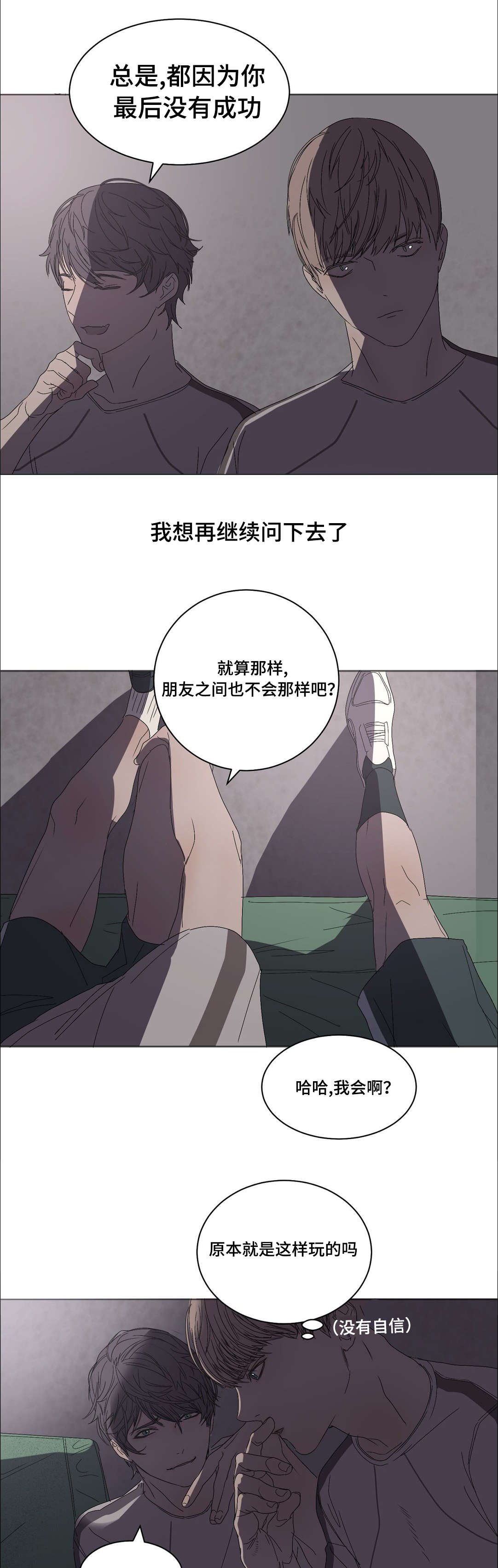 第17章：不好奇嘛