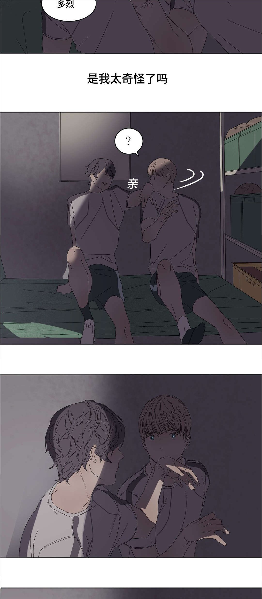第17章：不好奇嘛