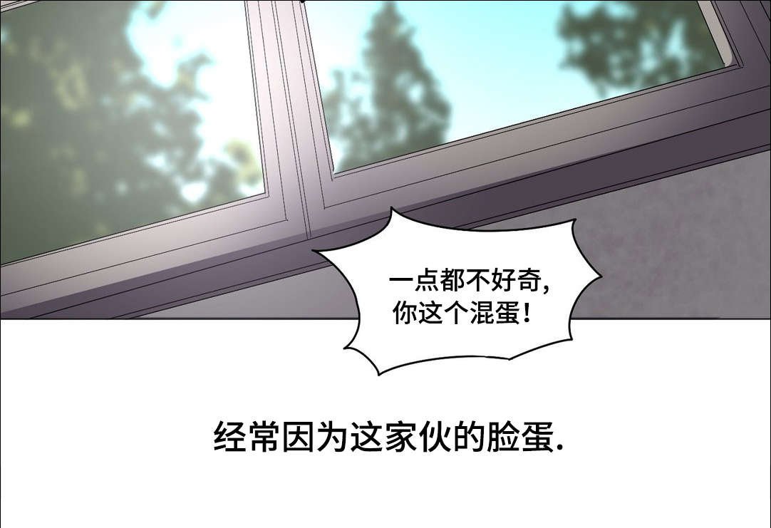 第17章：不好奇嘛
