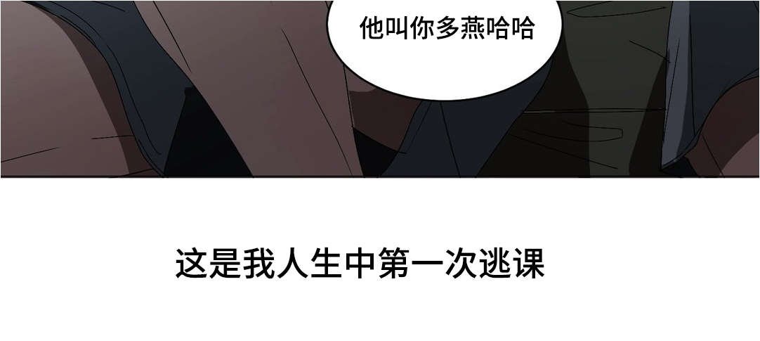 第18章：感觉很奇怪