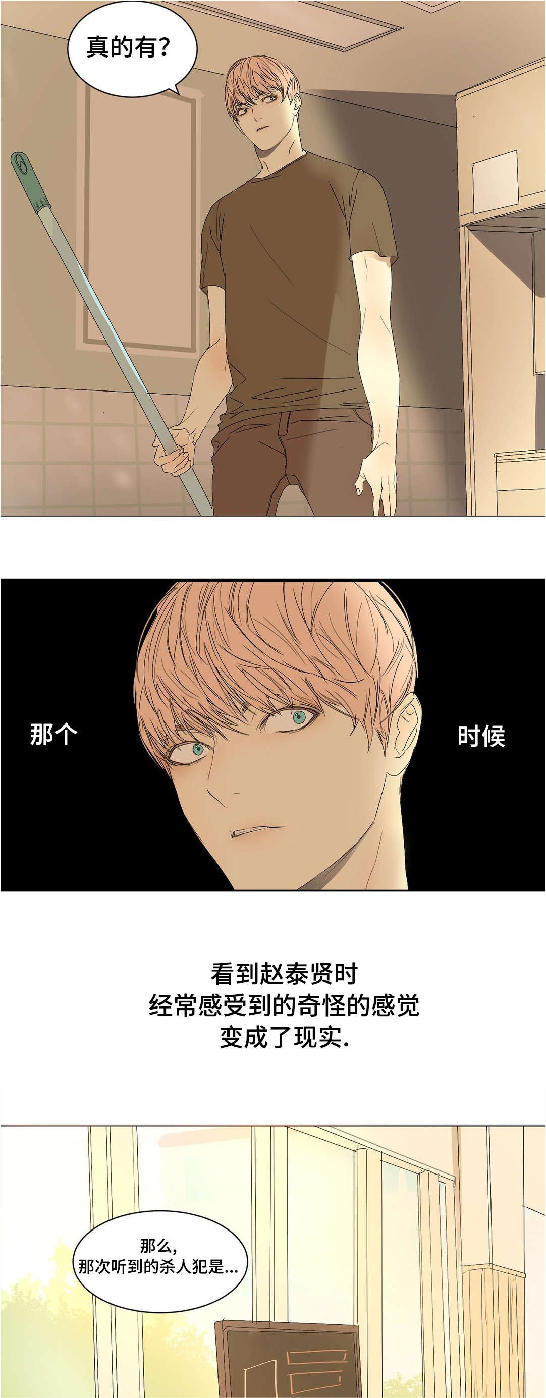 第21章：冷战