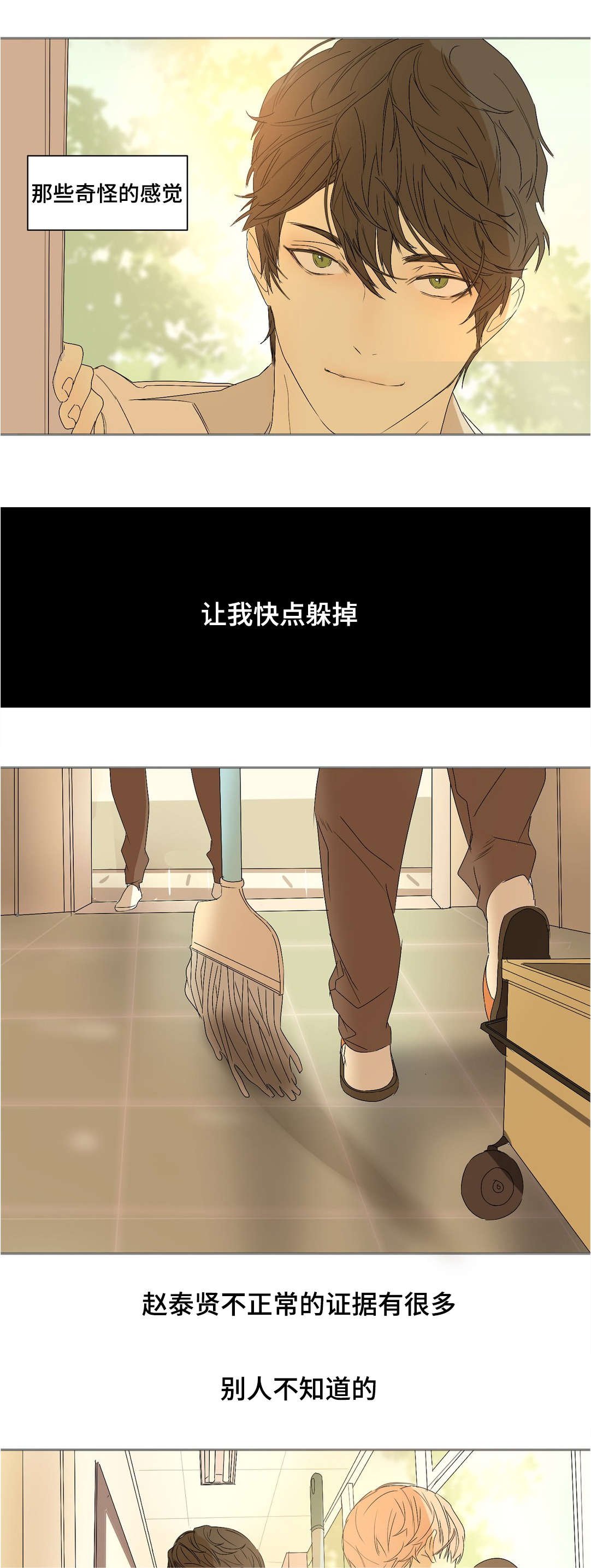 第21章：冷战