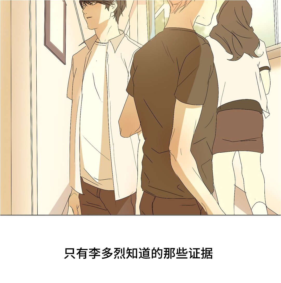 第21章：冷战