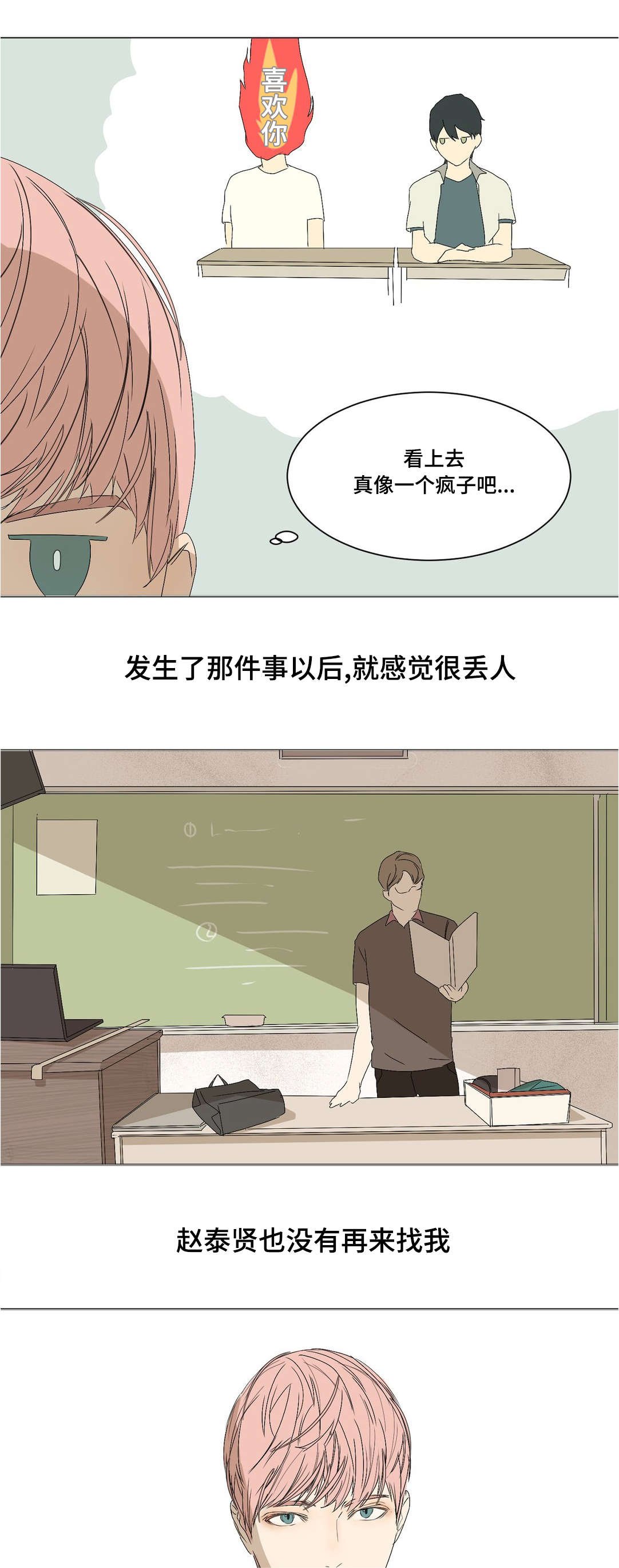 第21章：冷战