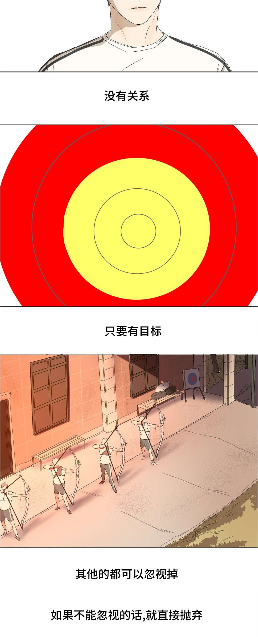第21章：冷战