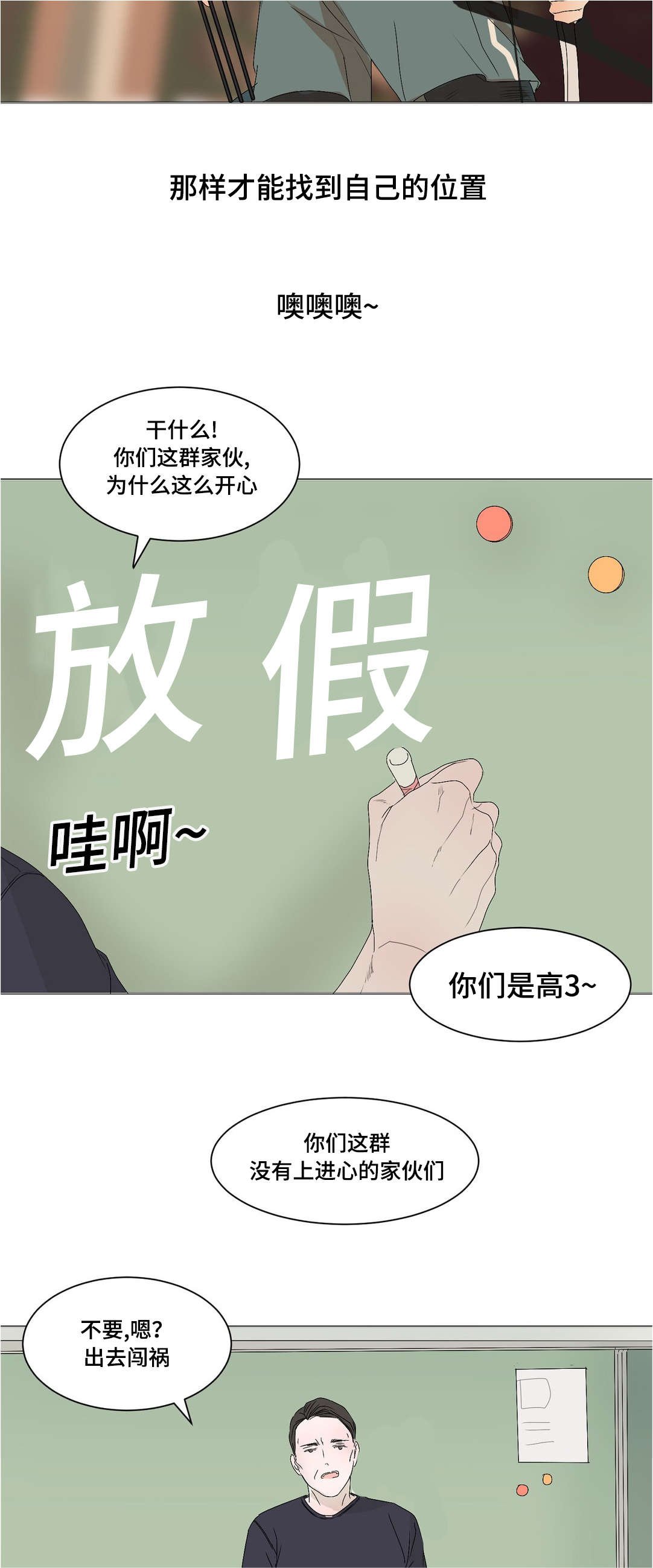 第21章：冷战