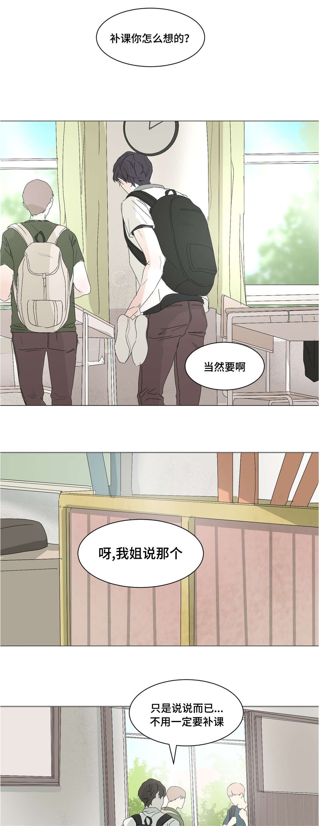 第21章：冷战
