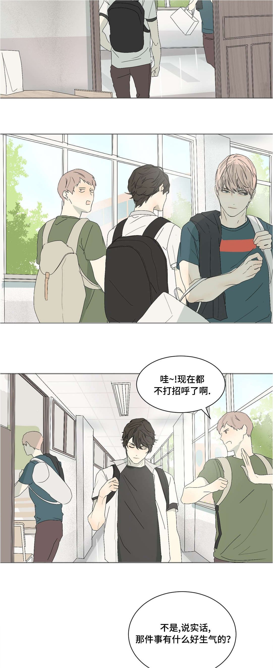 第21章：冷战