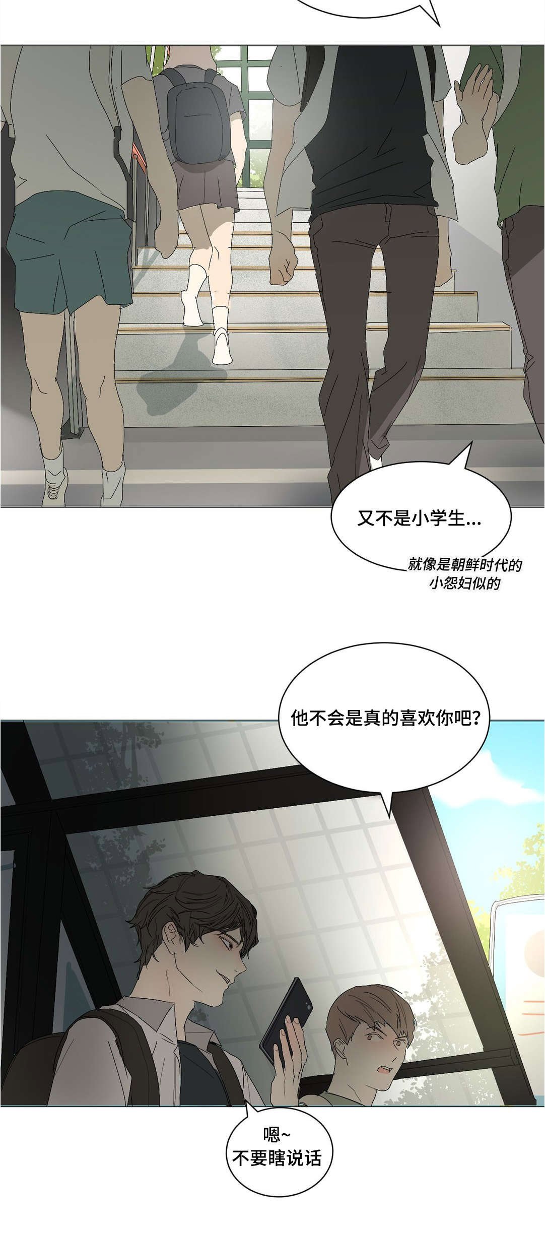 第21章：冷战