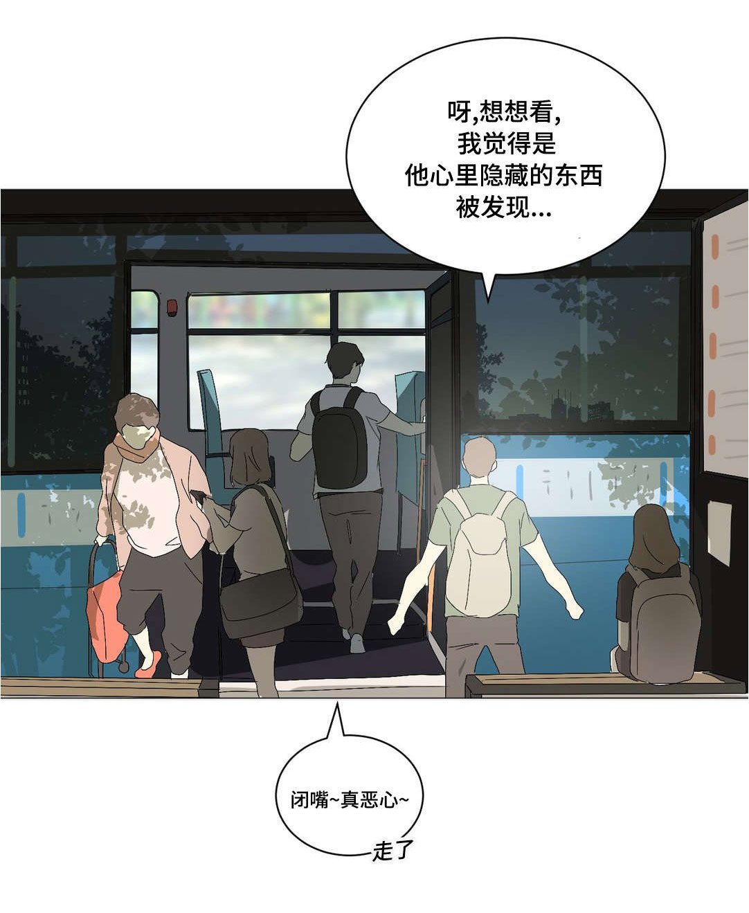 第22章：爸爸