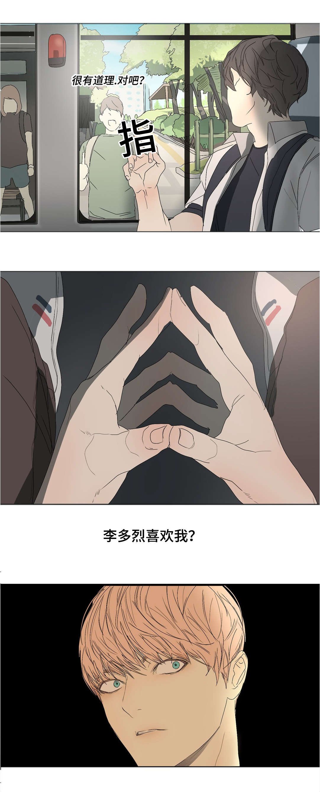 第22章：爸爸