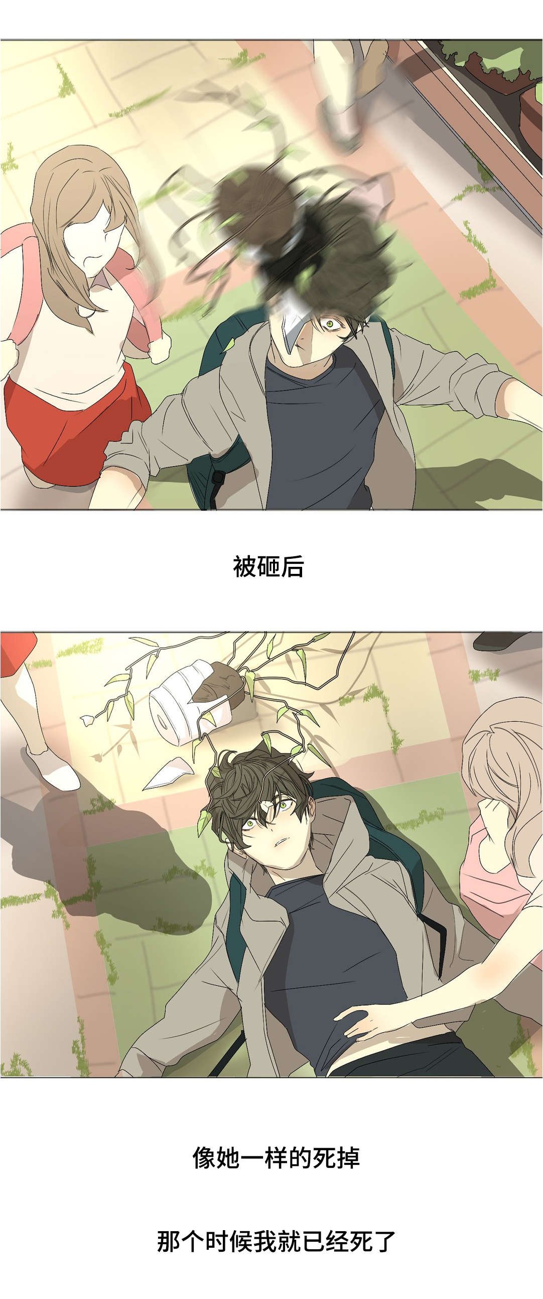 第22章：爸爸