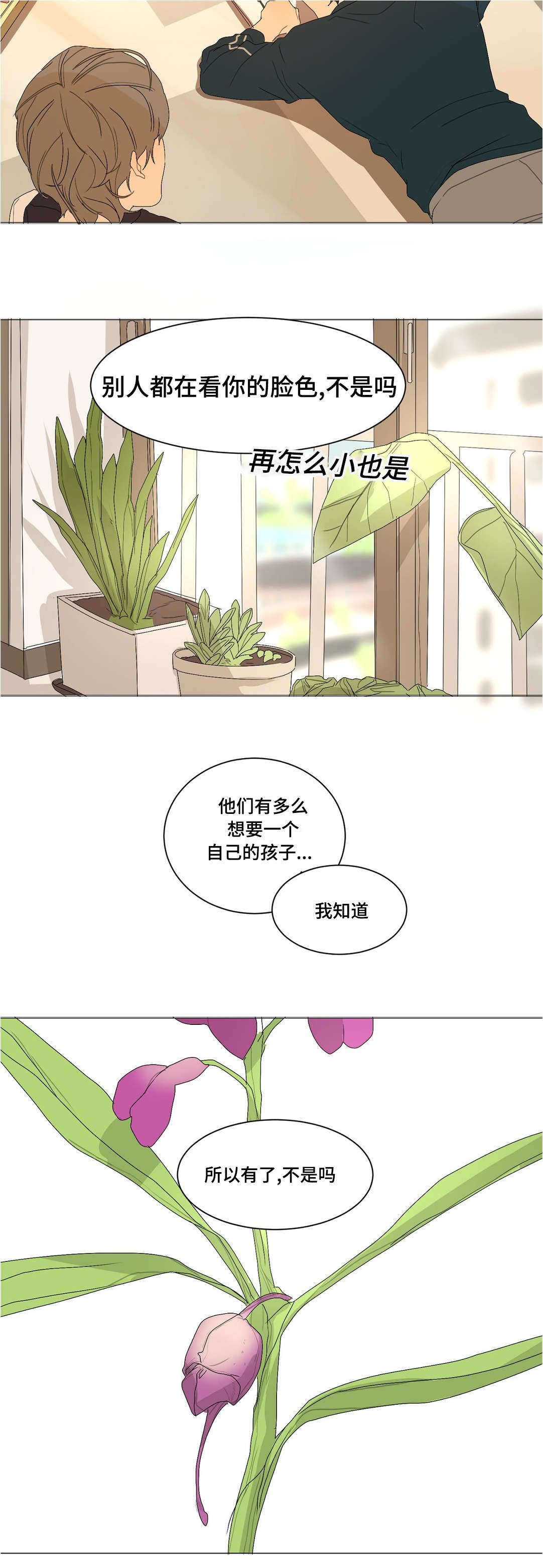 第23章：不要抛弃我