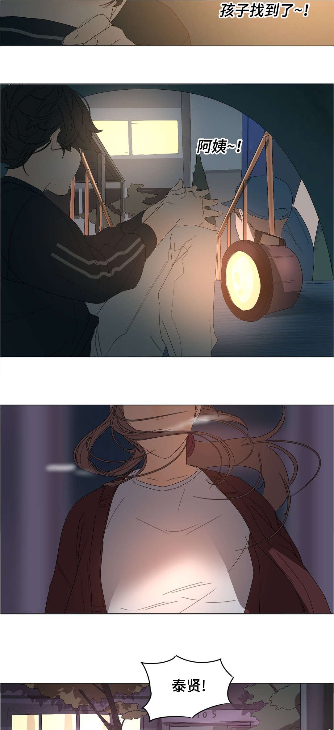 第23章：不要抛弃我
