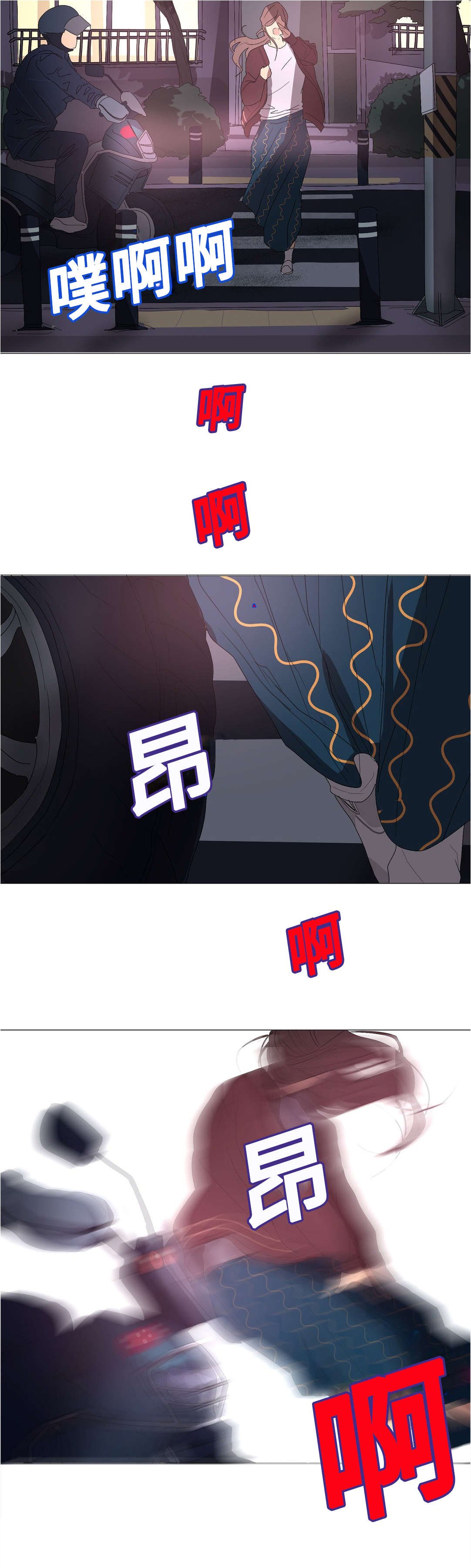第23章：不要抛弃我