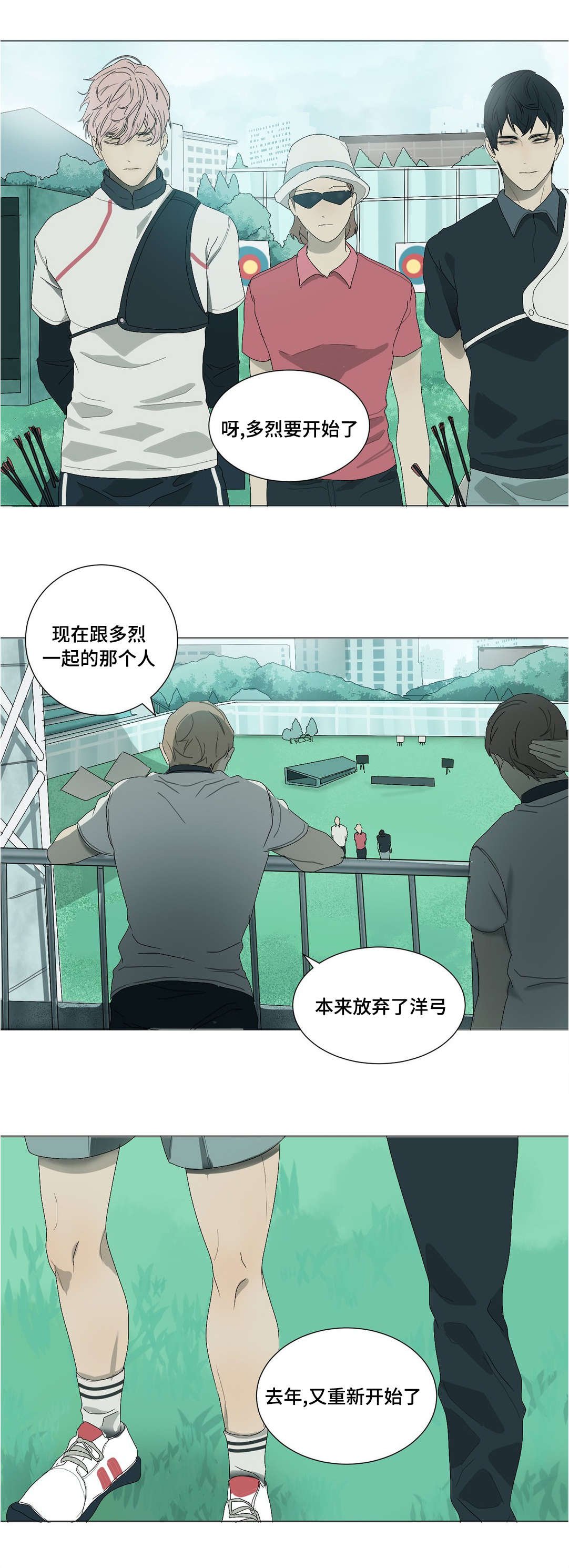 第25章：到底是为什么