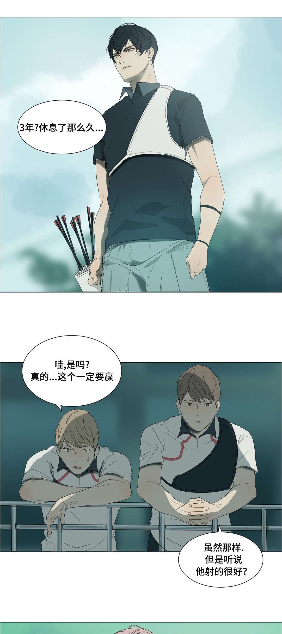 第25章：到底是为什么