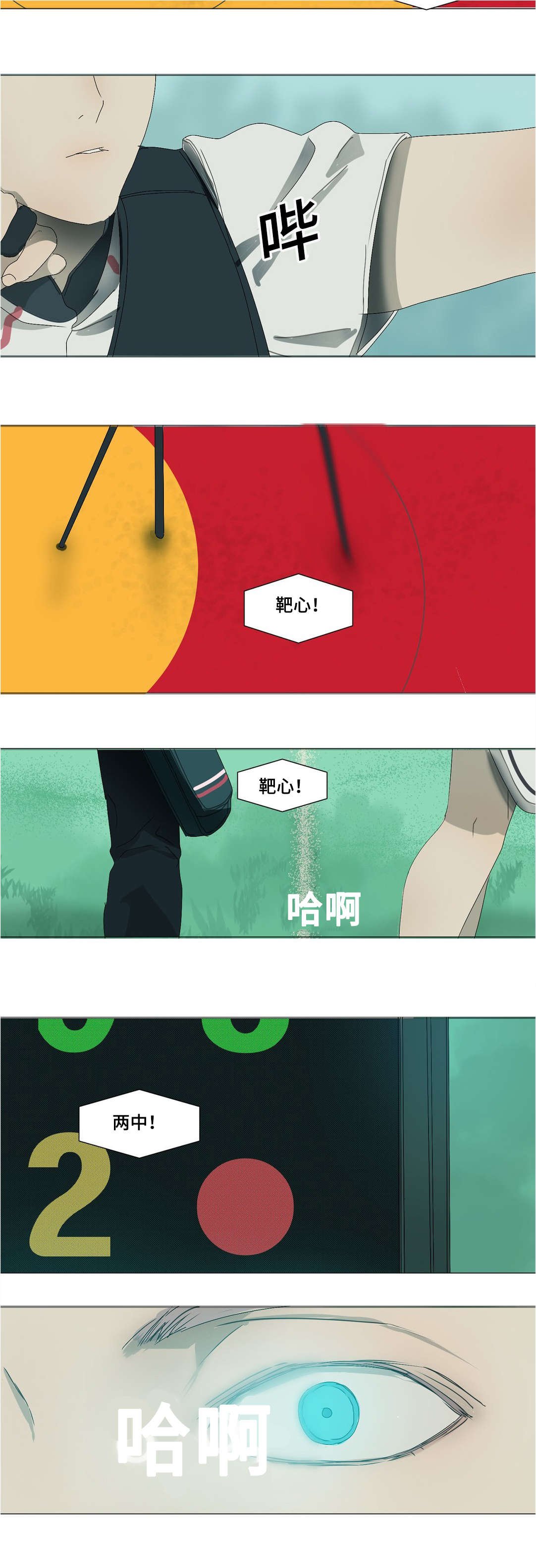 第25章：到底是为什么