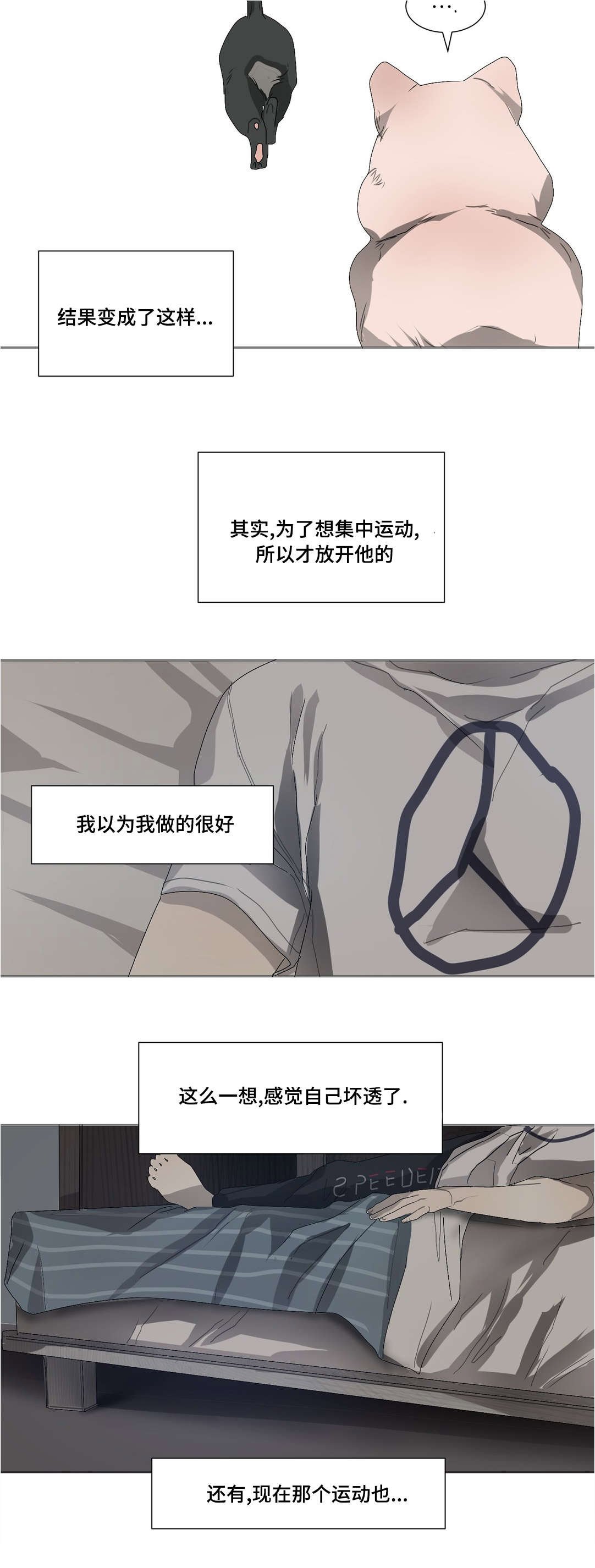 第26章：是个什么样的人