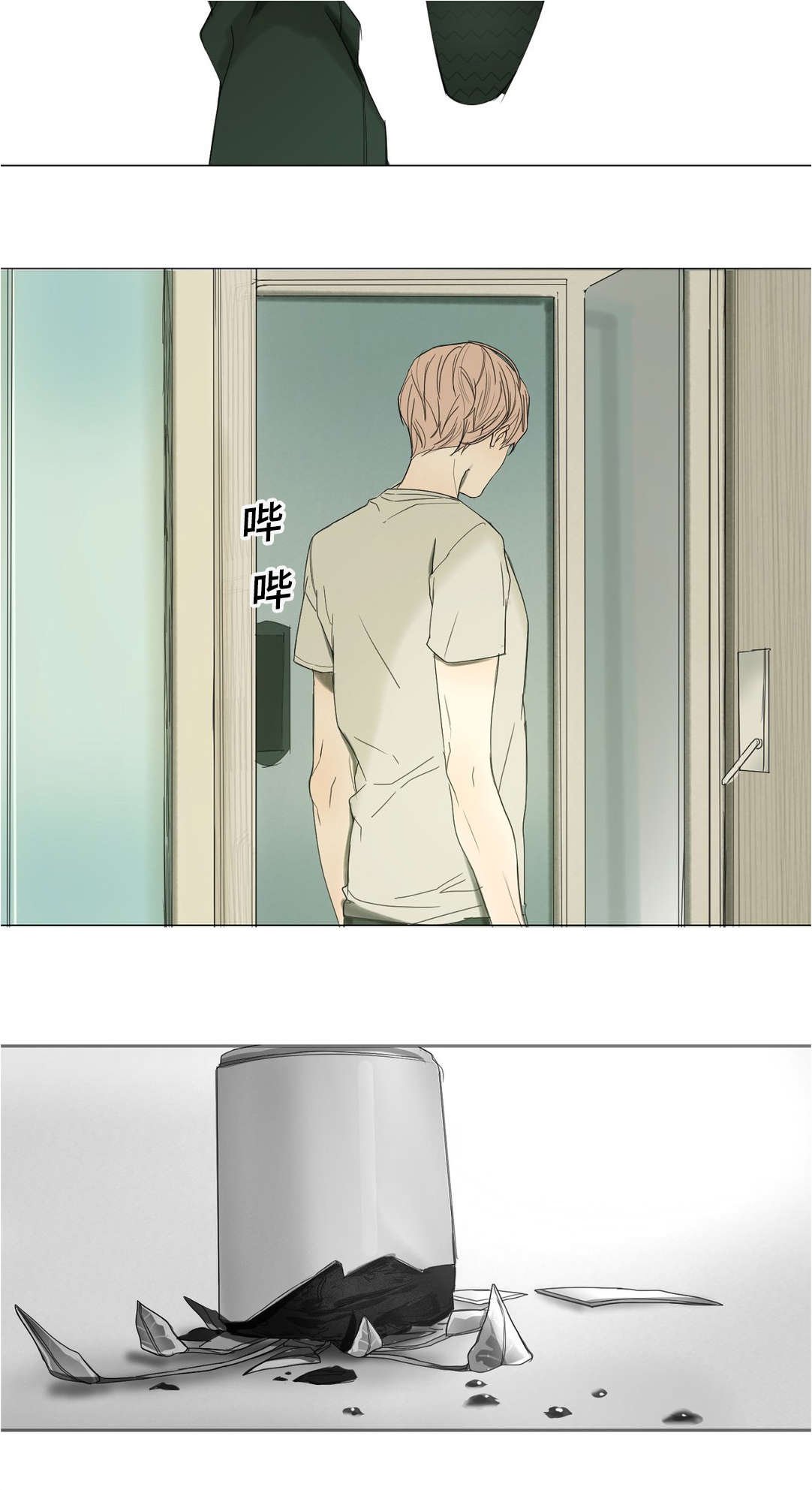 第28章：放弃洋弓