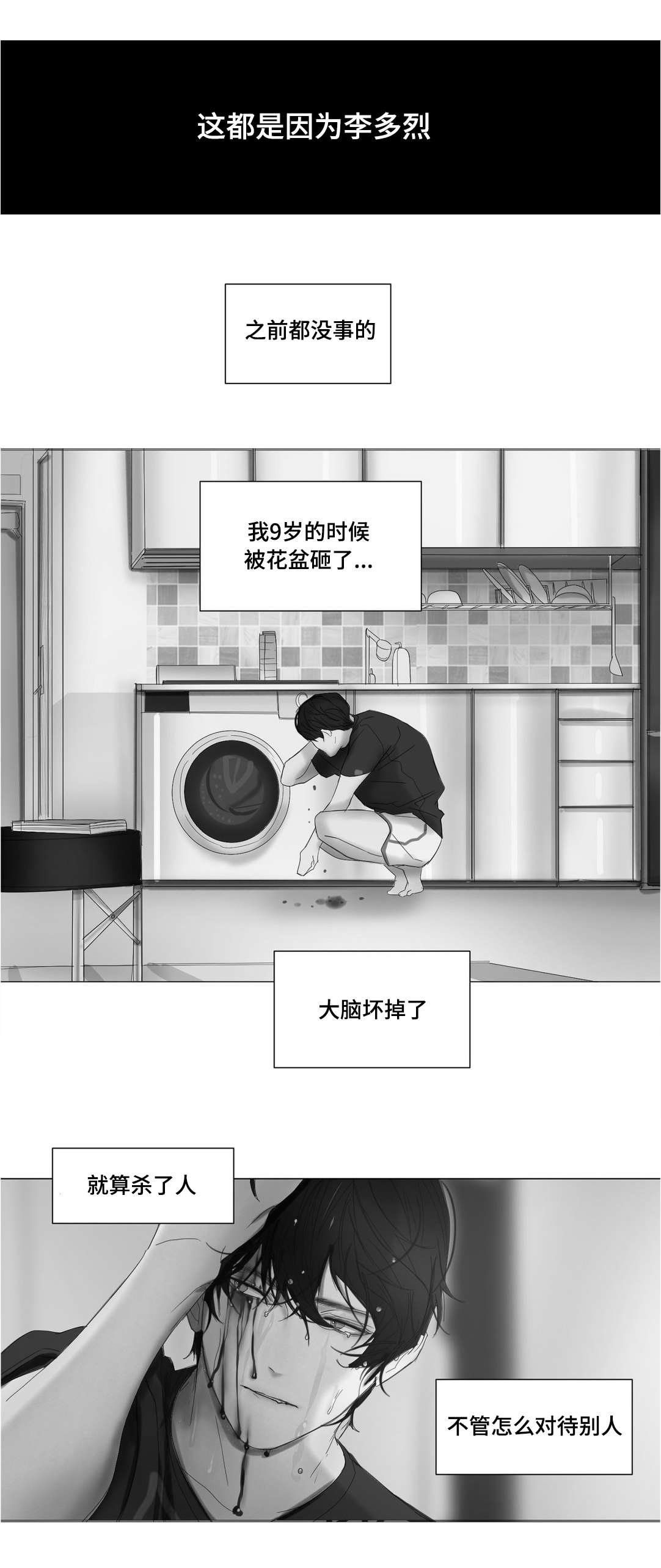 第28章：放弃洋弓