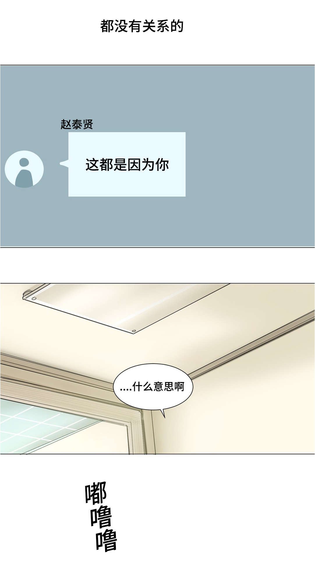 第28章：放弃洋弓
