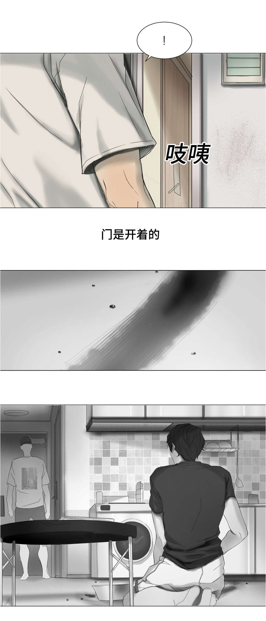 第28章：放弃洋弓