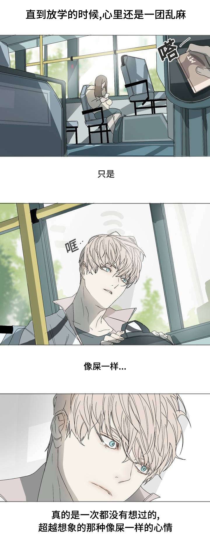 第3章：课题分组