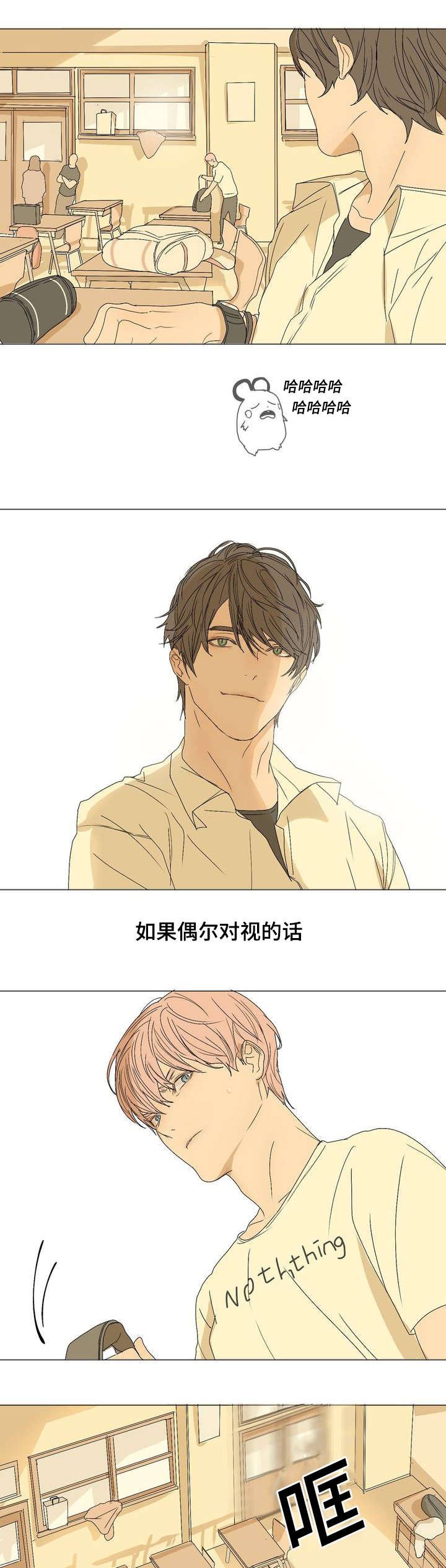 第3章：课题分组