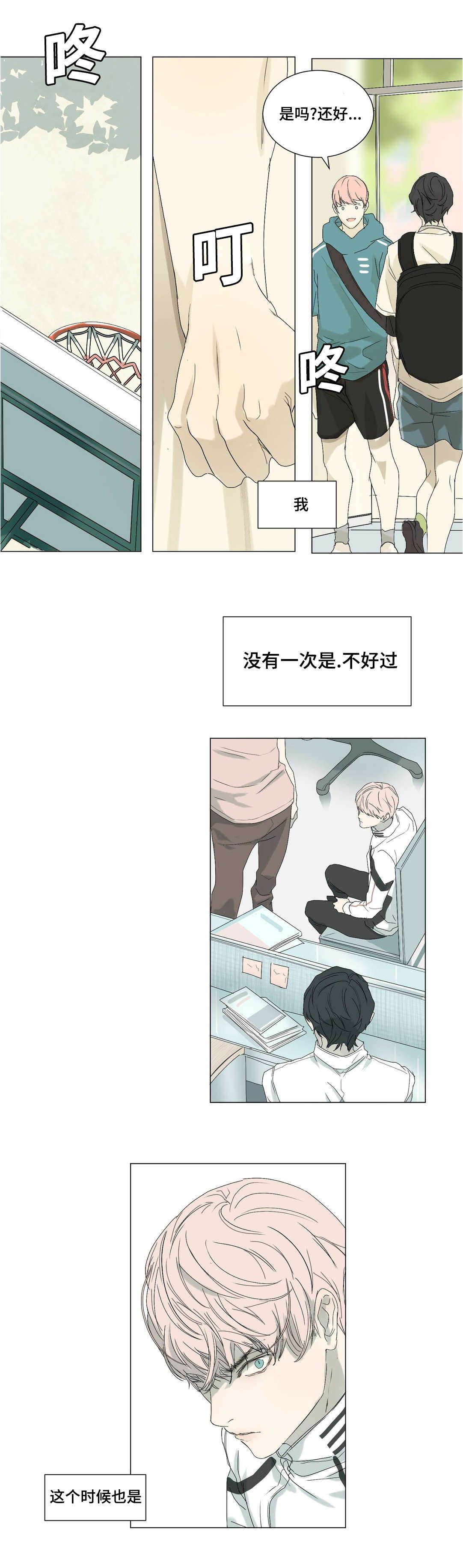 第31章：什么意思