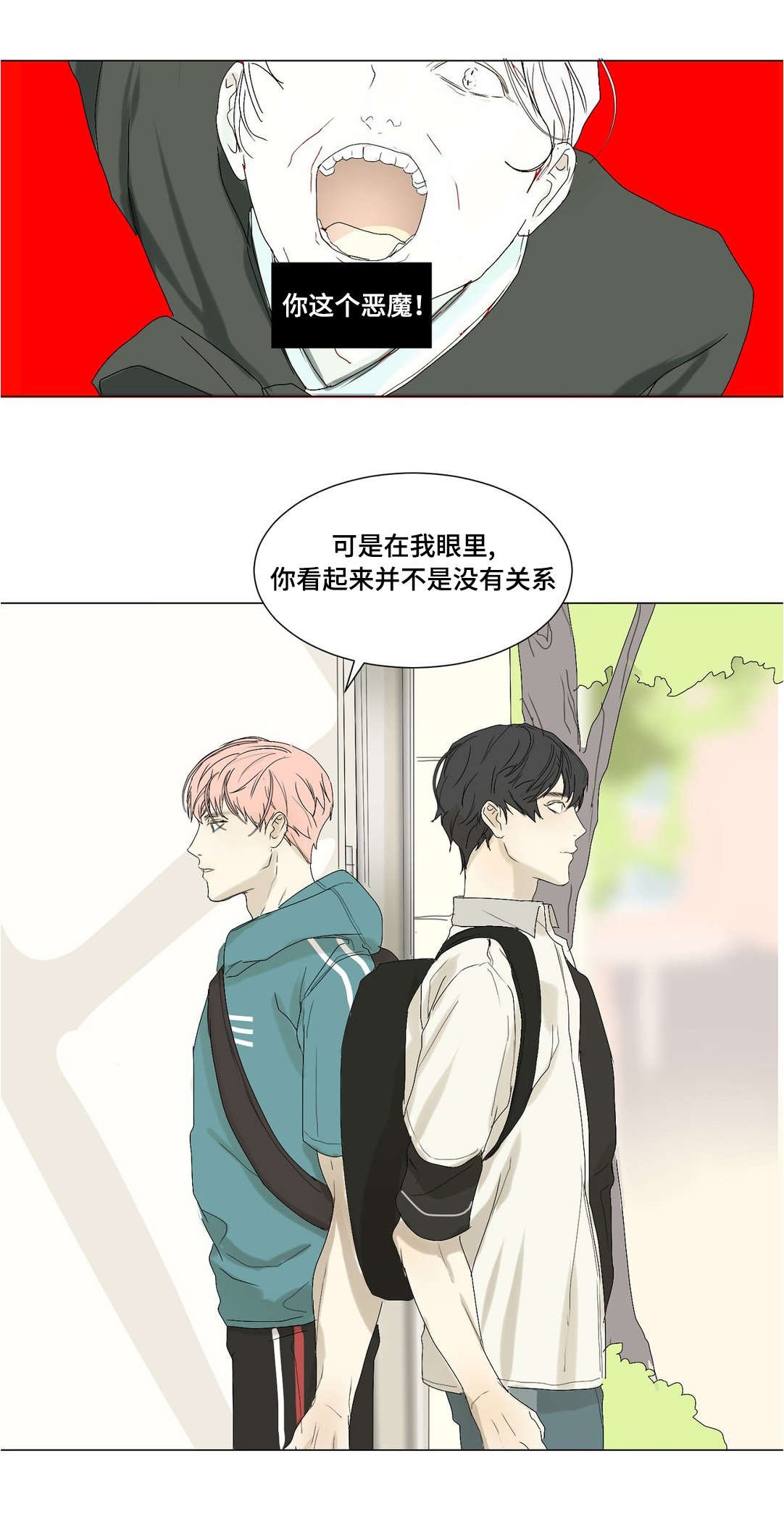 第31章：什么意思
