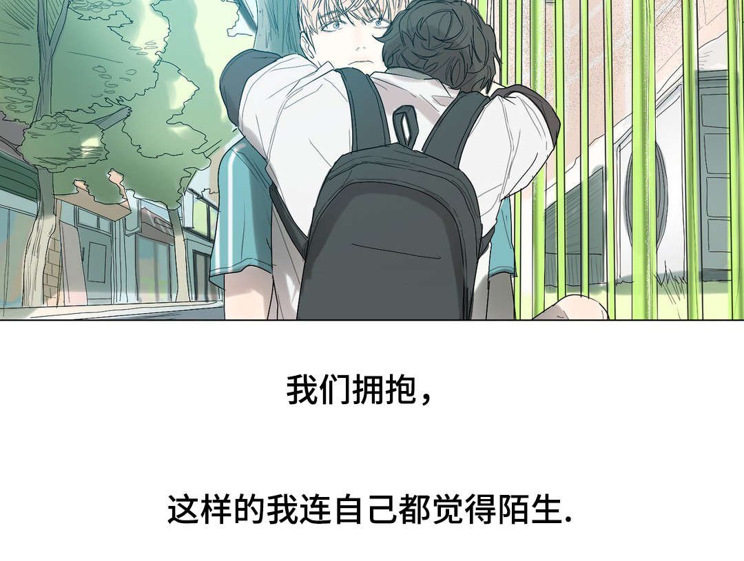 第32章：准备转学