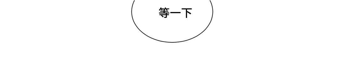 第33章：认真道歉