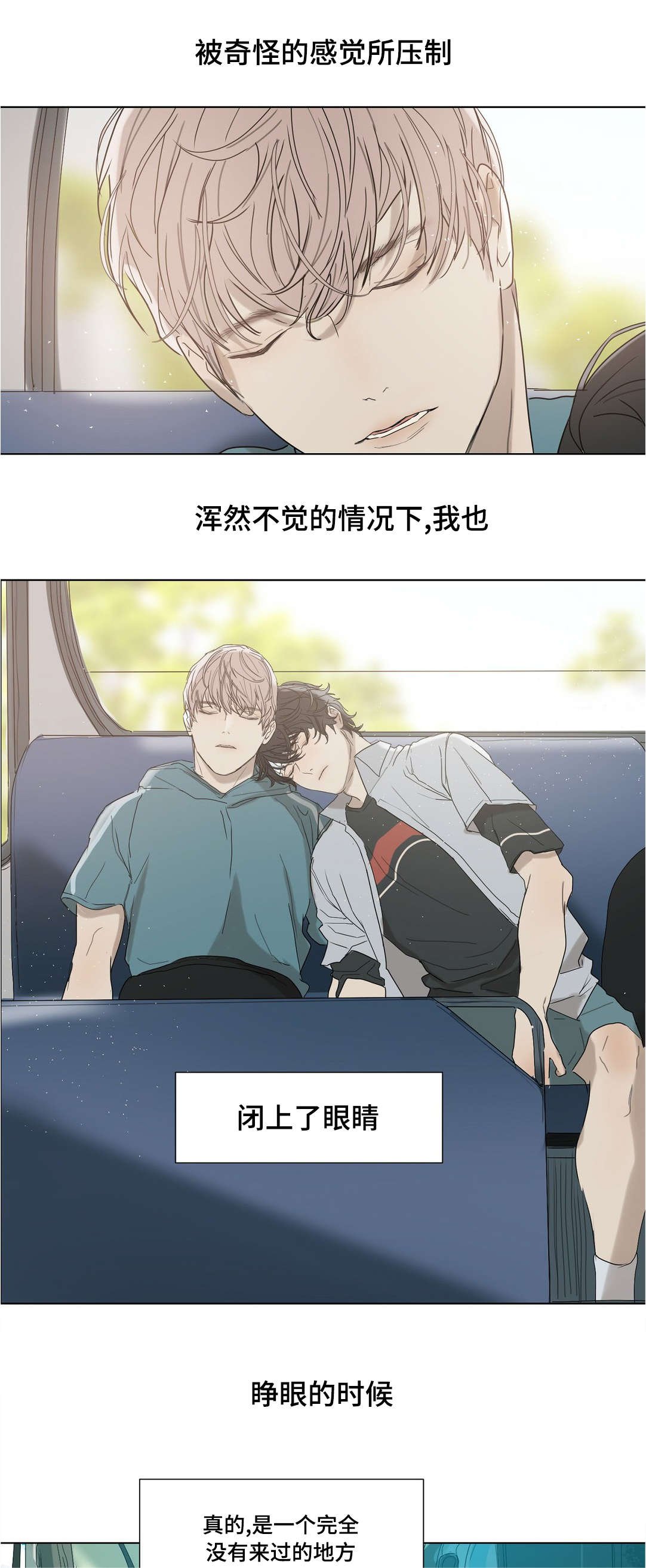 第34章：这次我请