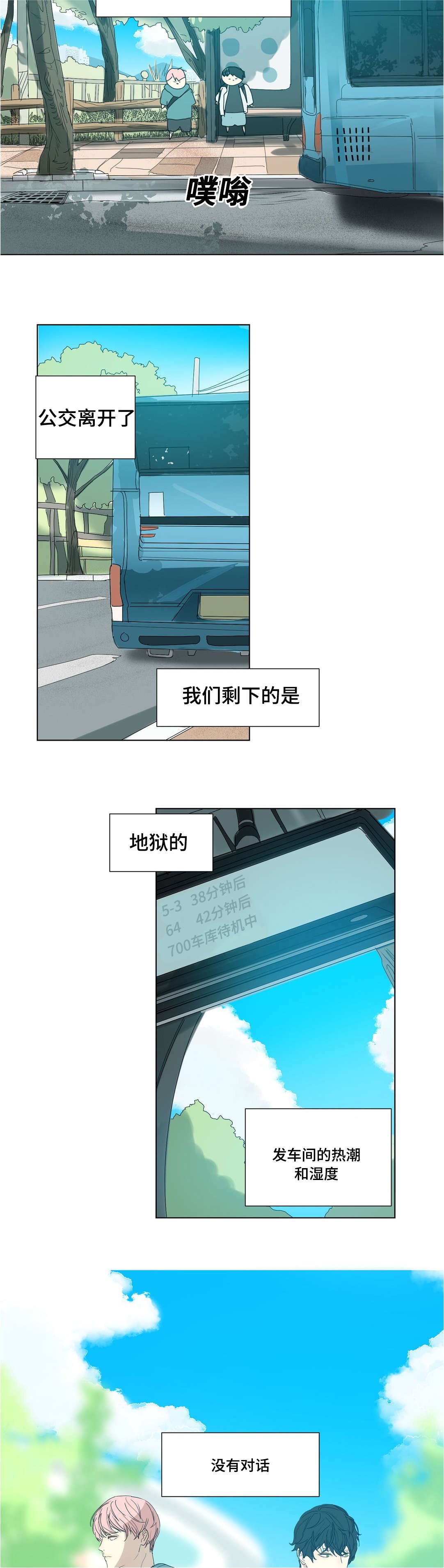 第34章：这次我请