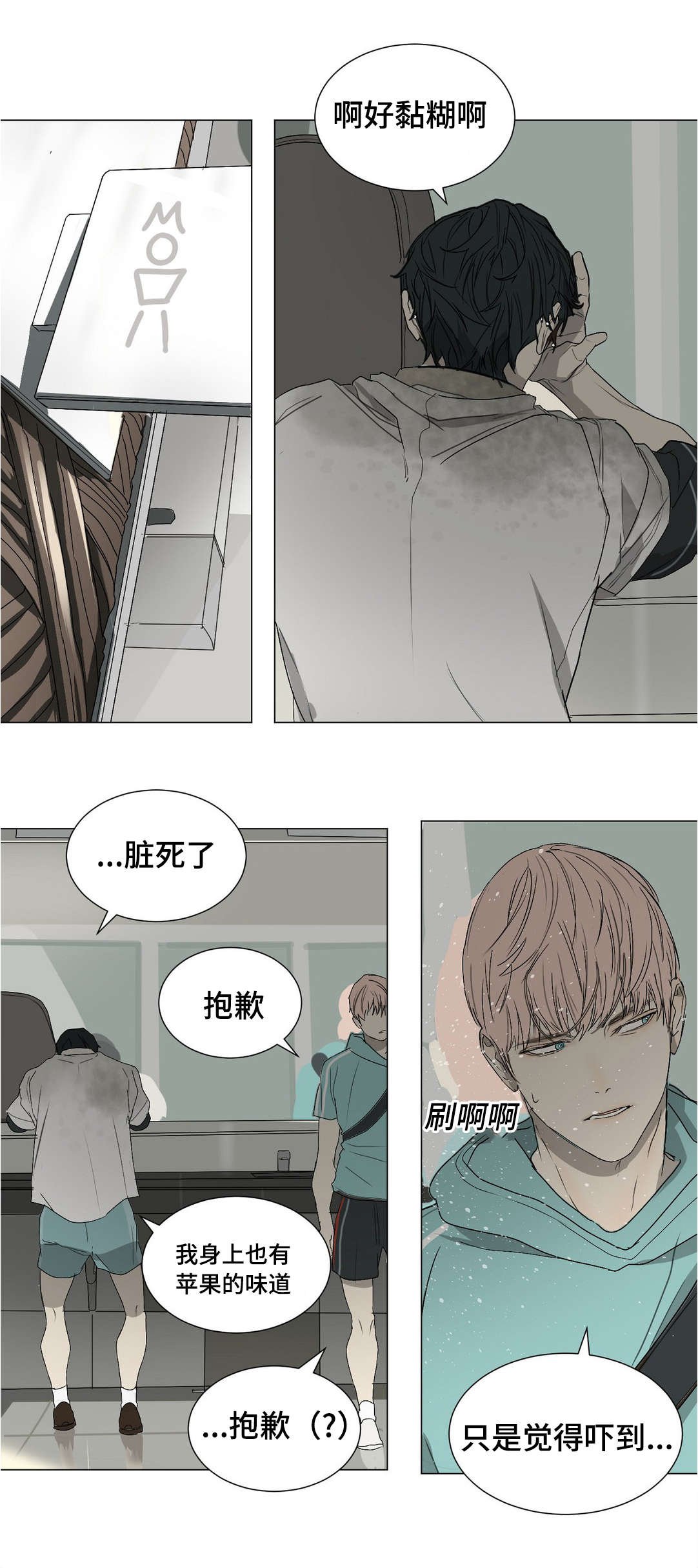 第35章：最后的道别