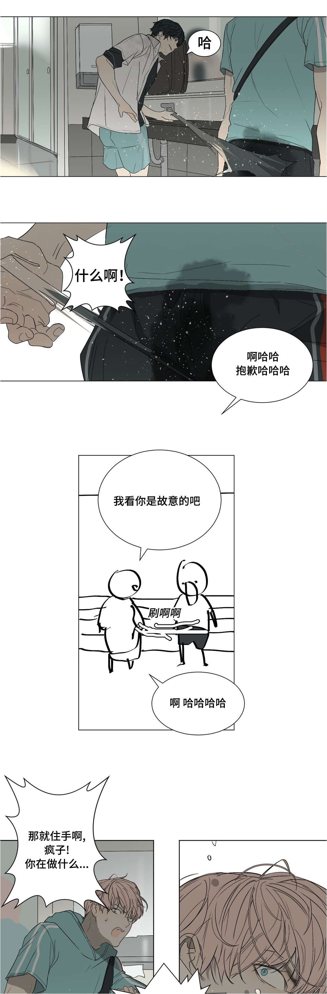 第35章：最后的道别