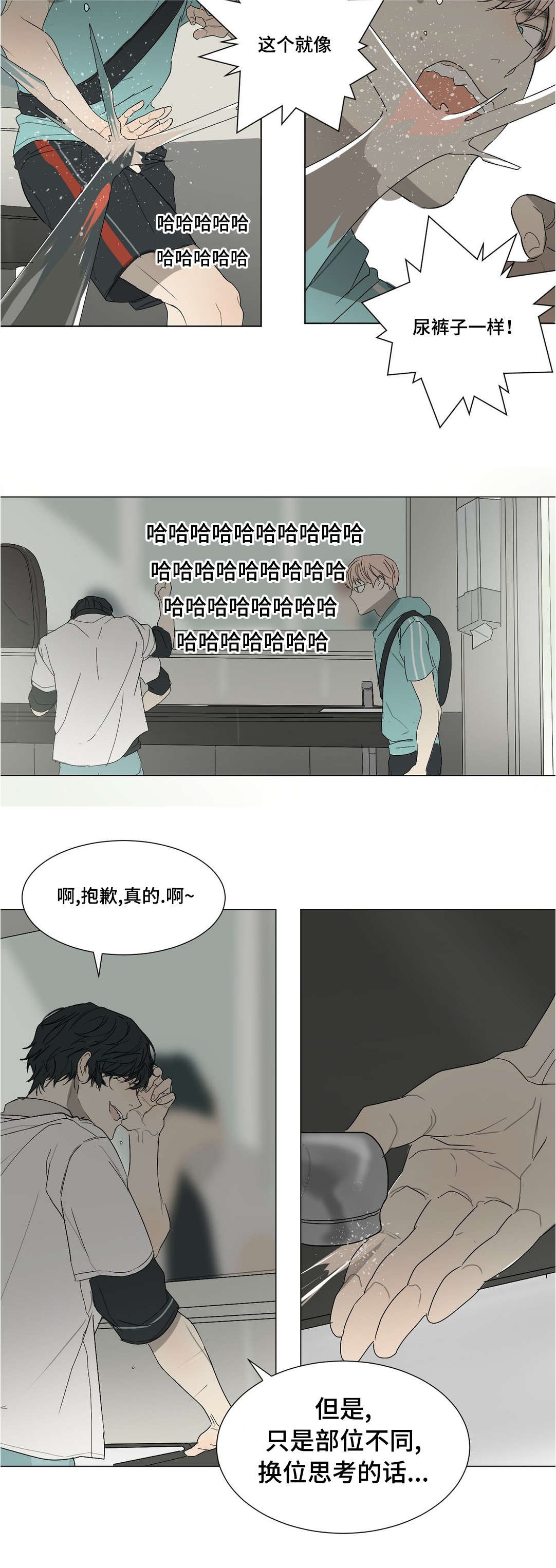 第35章：最后的道别