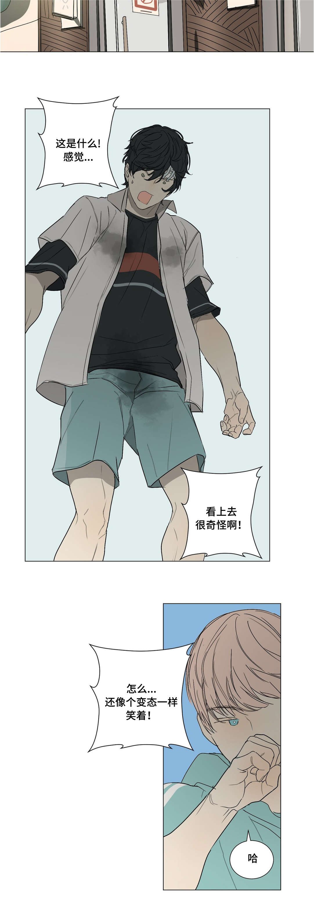 第35章：最后的道别