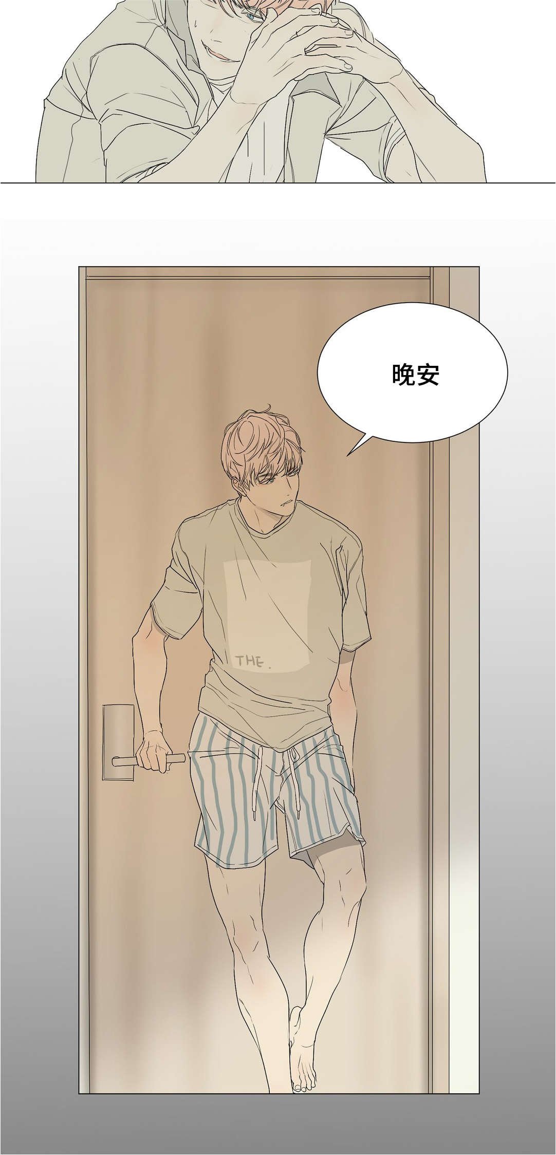 第36章：开学