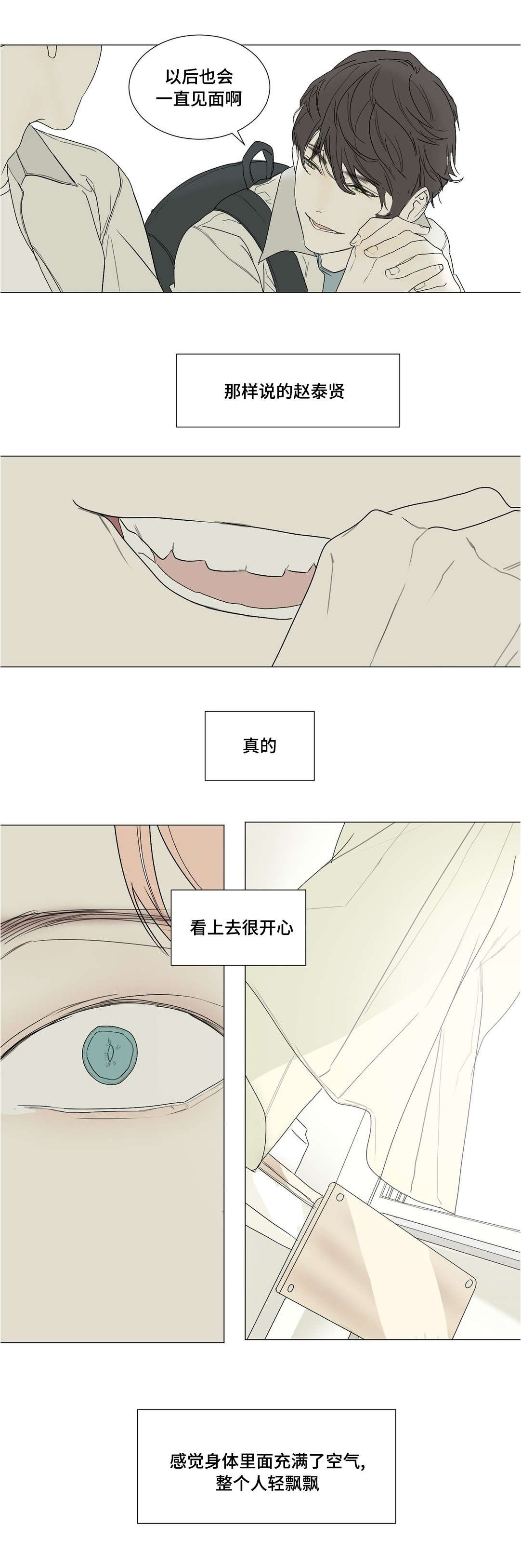 第36章：开学