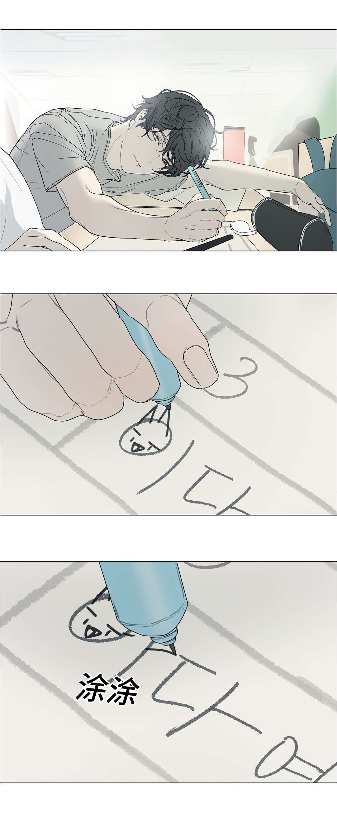 第36章：开学