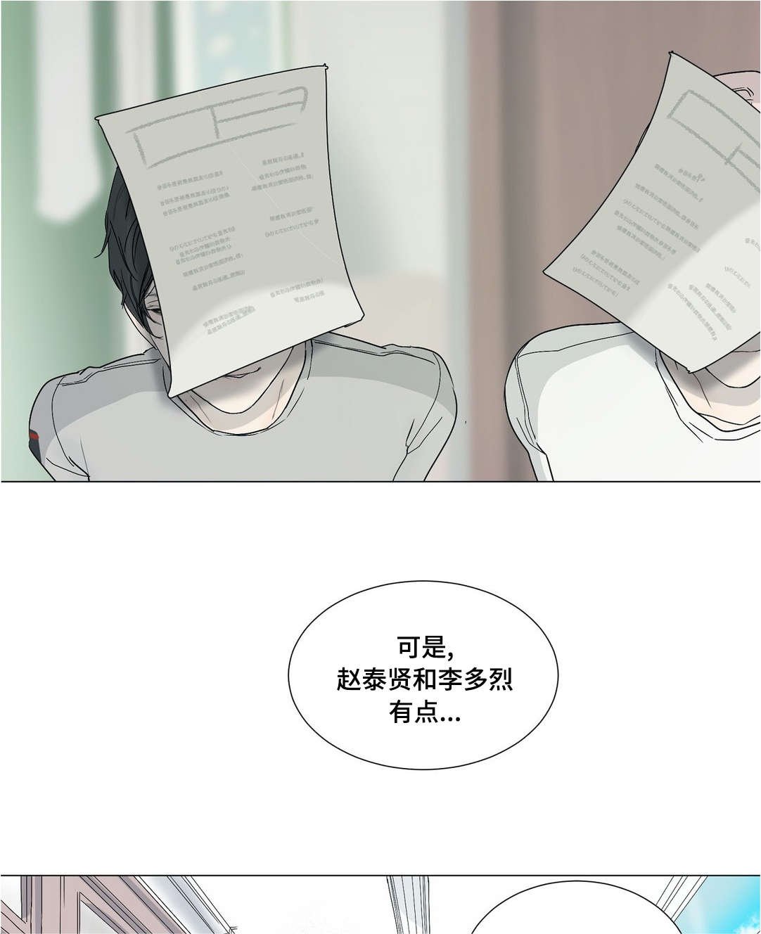 第36章：开学