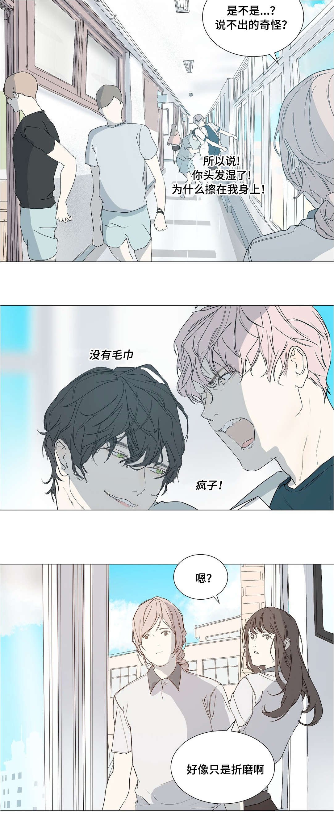 第36章：开学